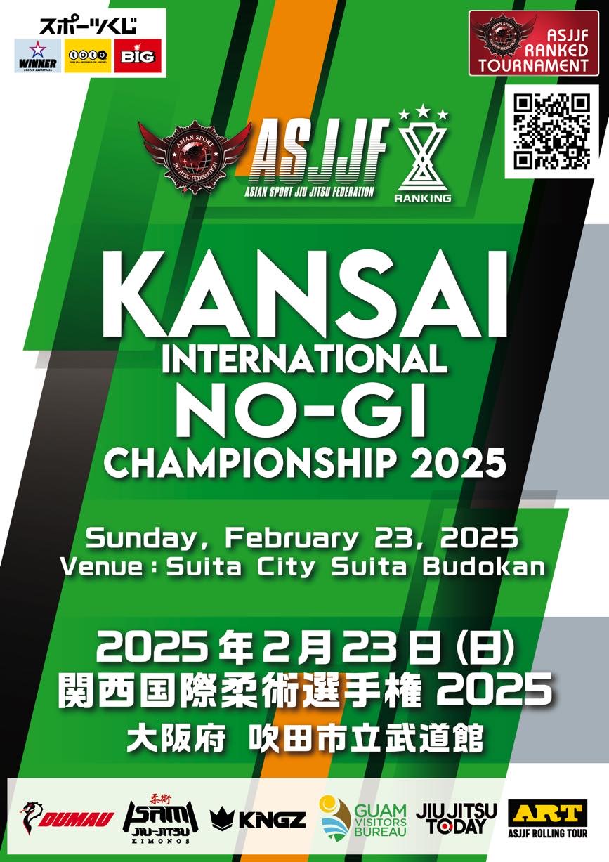 kansai international no-gi championship 2025. (no-gi event)