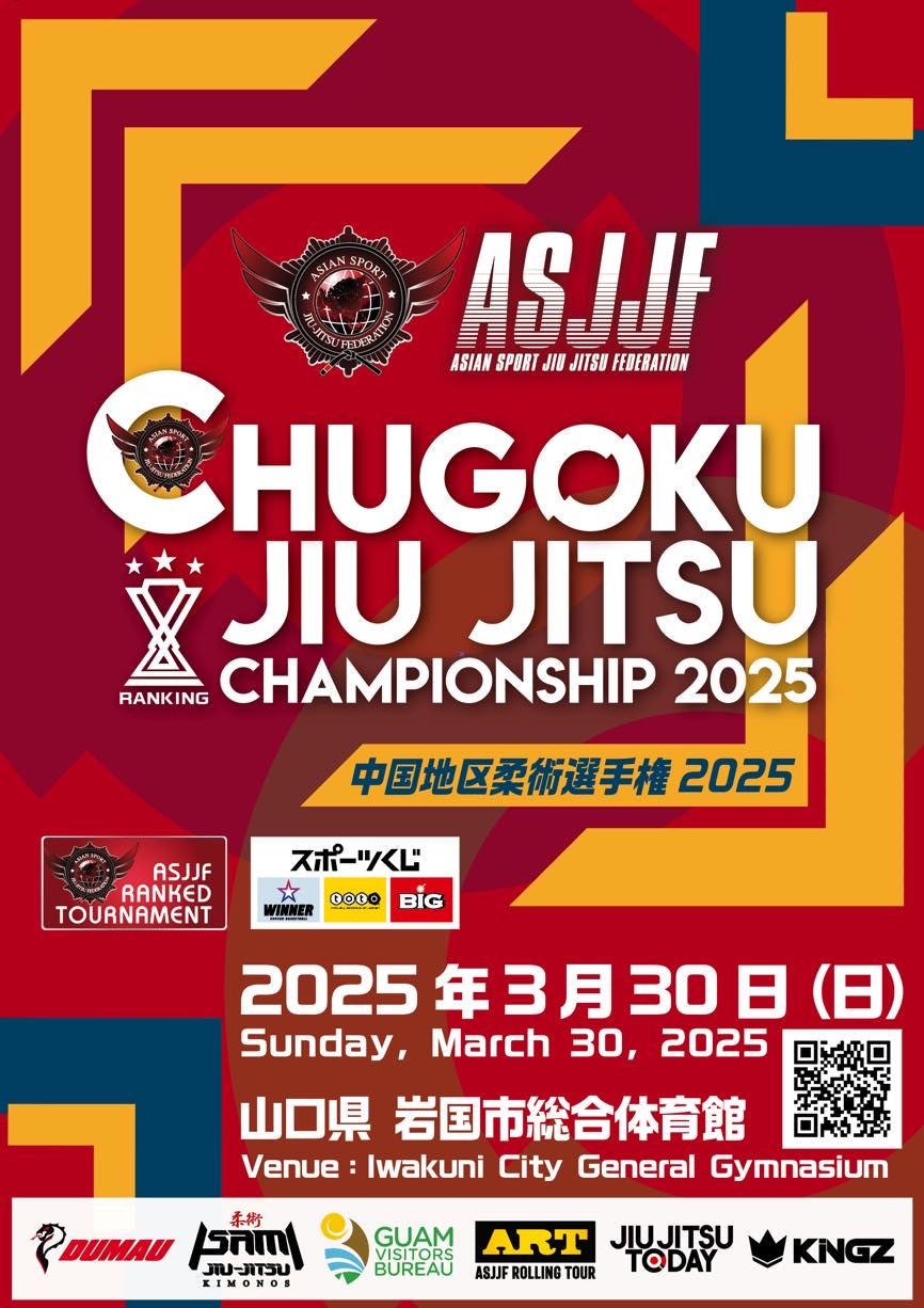 chugoku jiu jitsu championship 2025