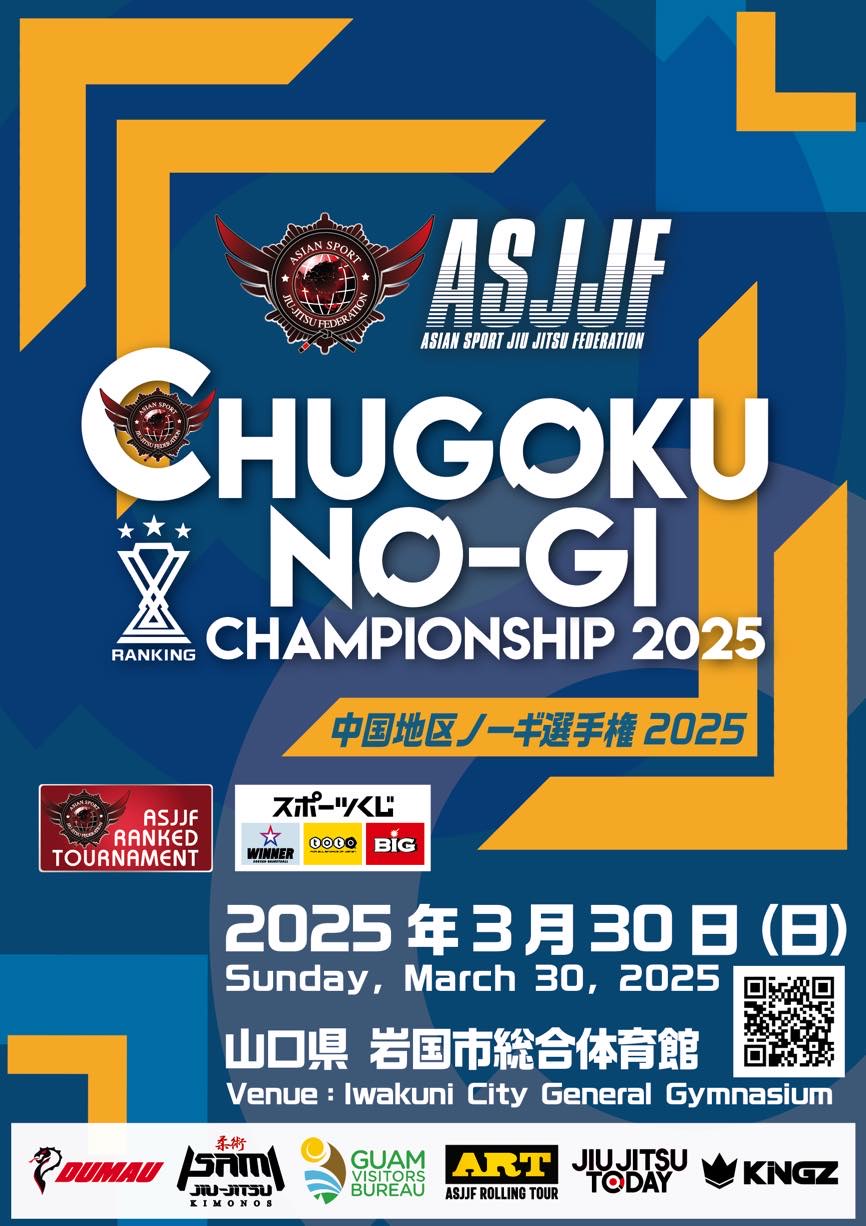 chugoku no-gi championship 2025