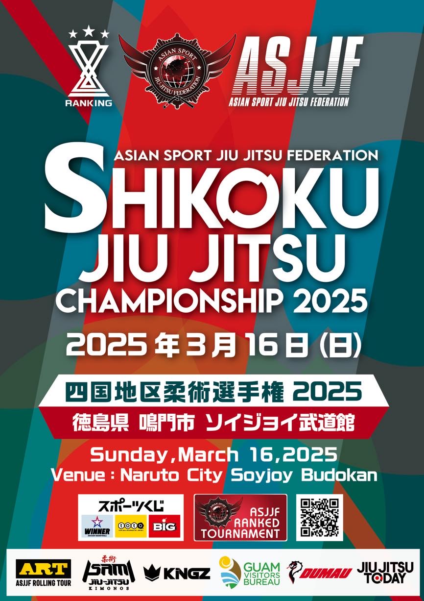 shikoku jiu jitsu championship 2025