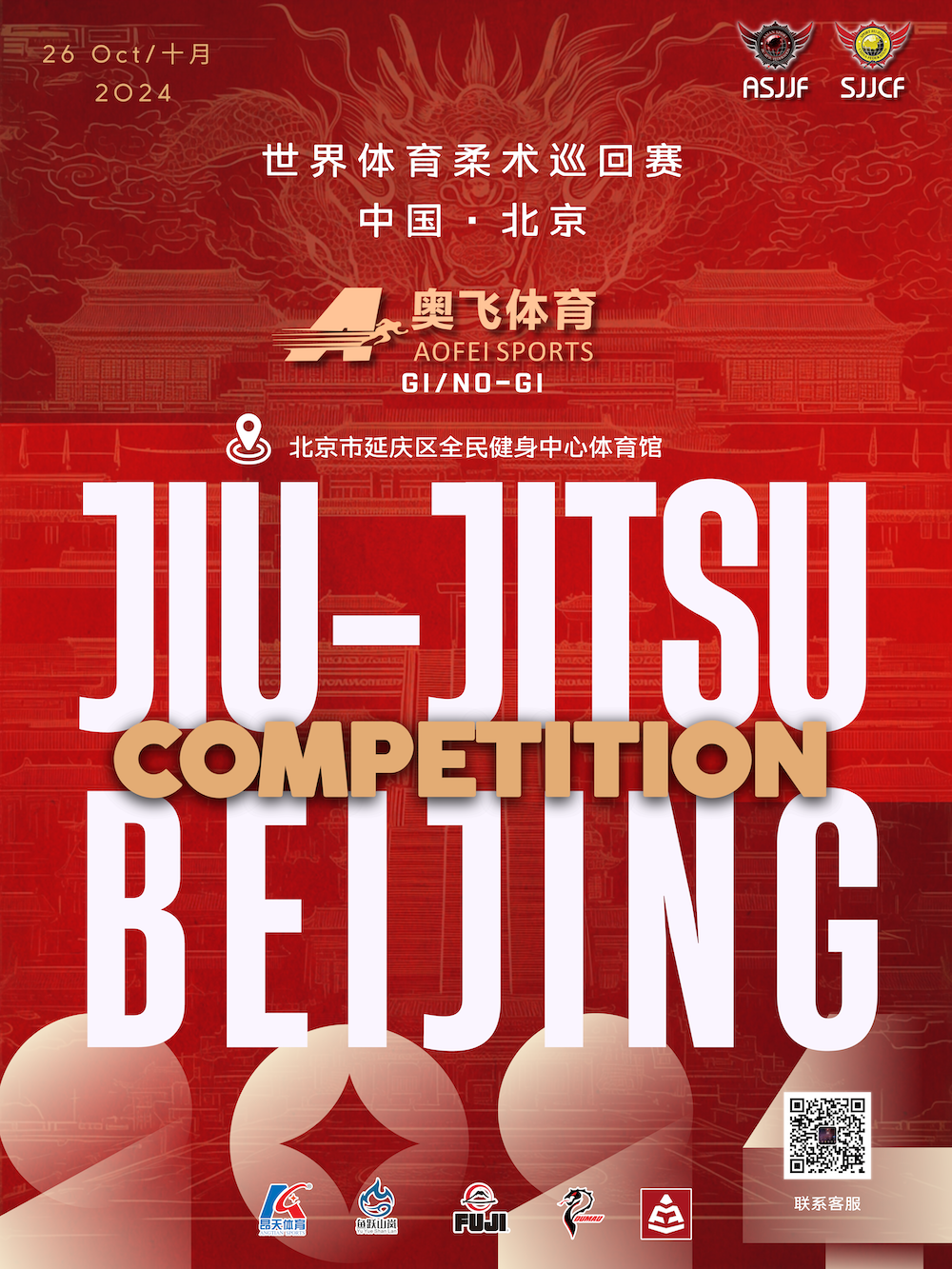 Sjjcf Beijing Jiu Jitsu Championship 2024