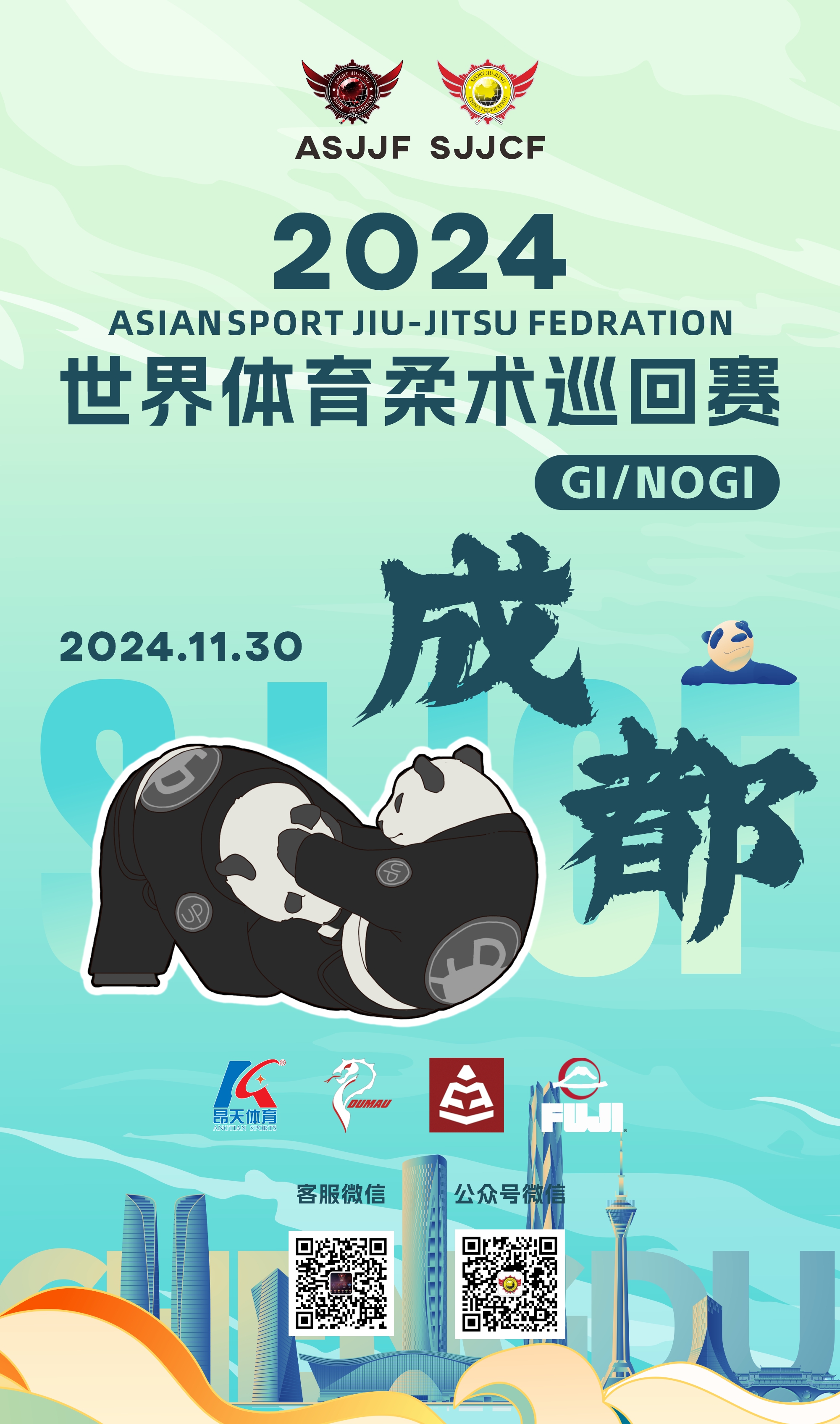 sjjcf chengdu jiu jitsu championship 2024