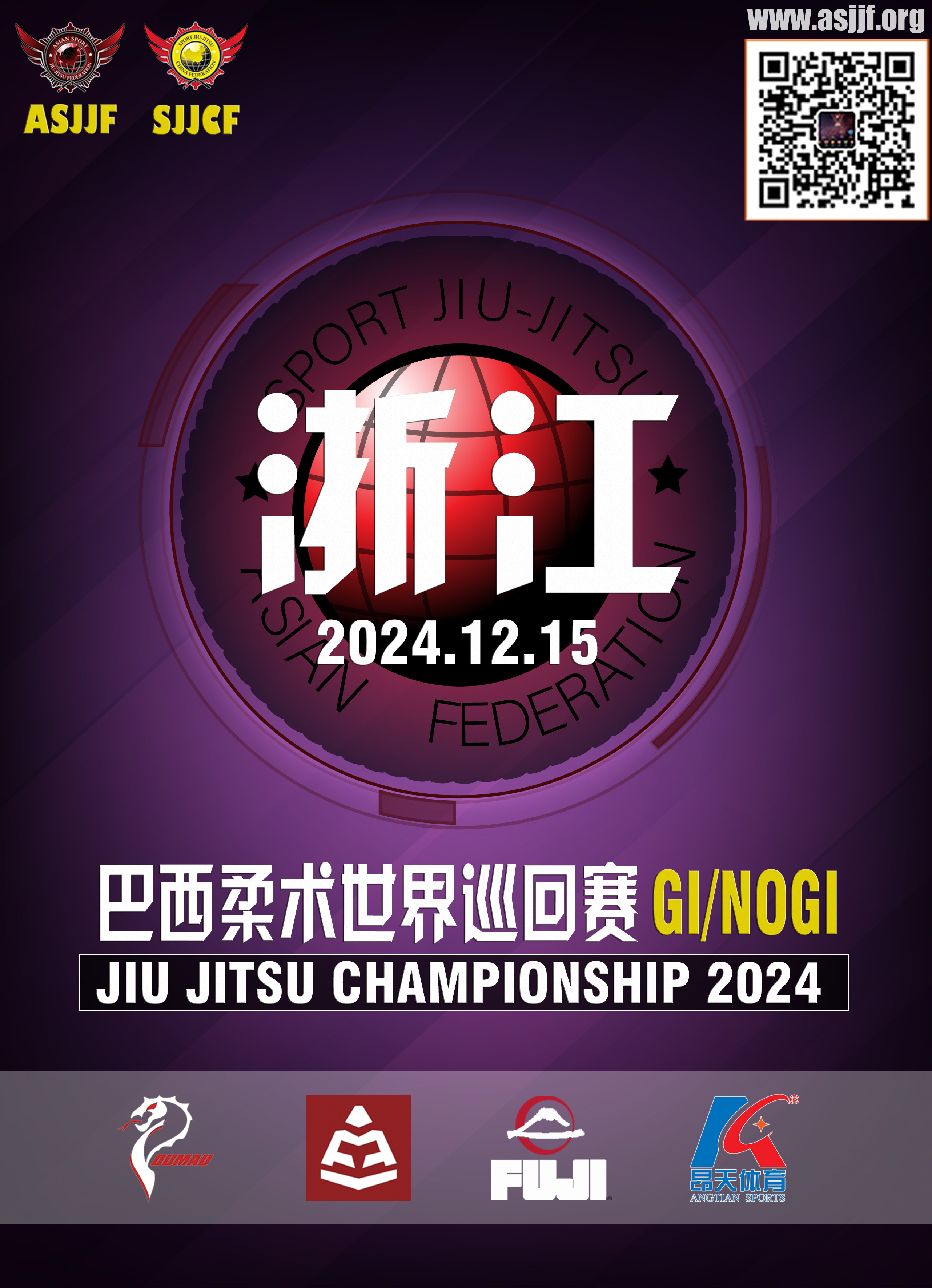 Sjjcf Zhejiang Jiu Jitsu Championship 2024