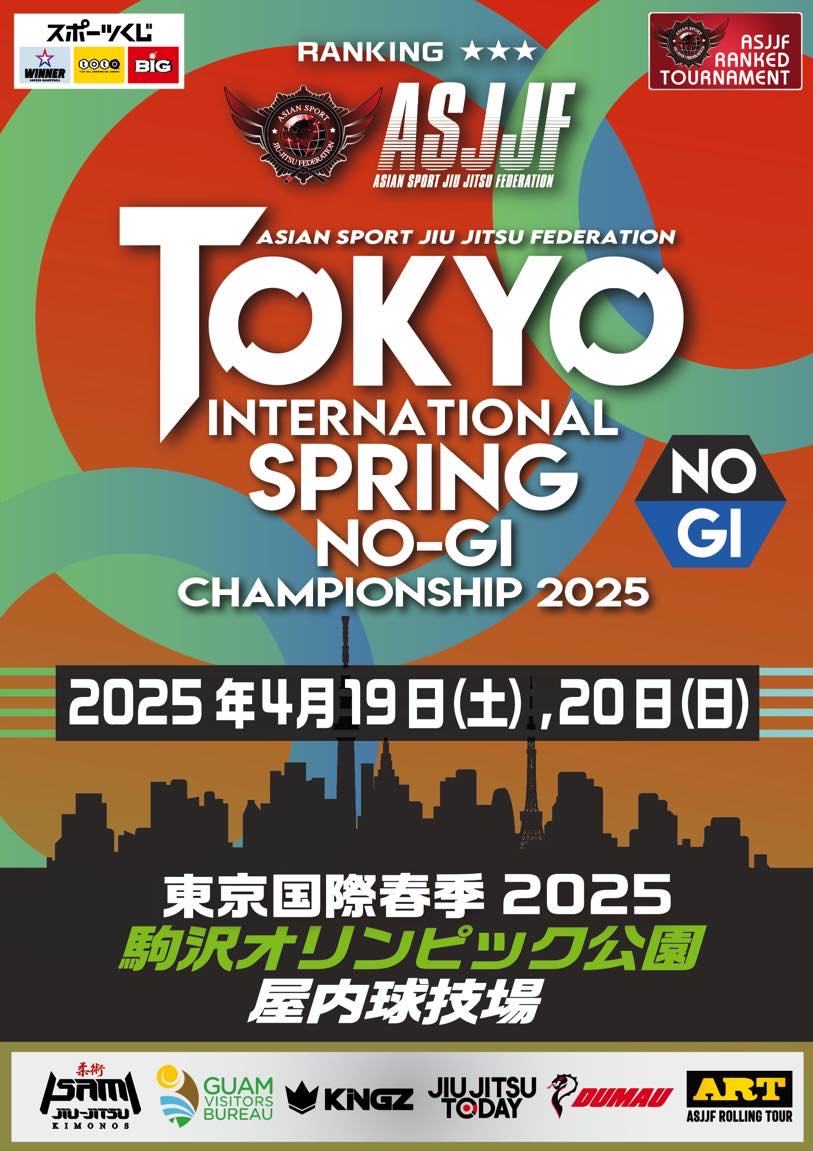 Tokyo International Spring No-gi Championship 2025