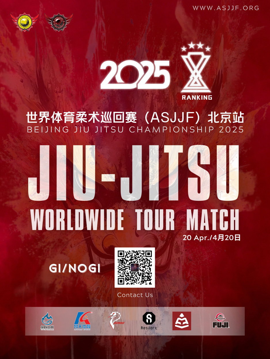 sjjcf beijing jiu jitsu championship 2025