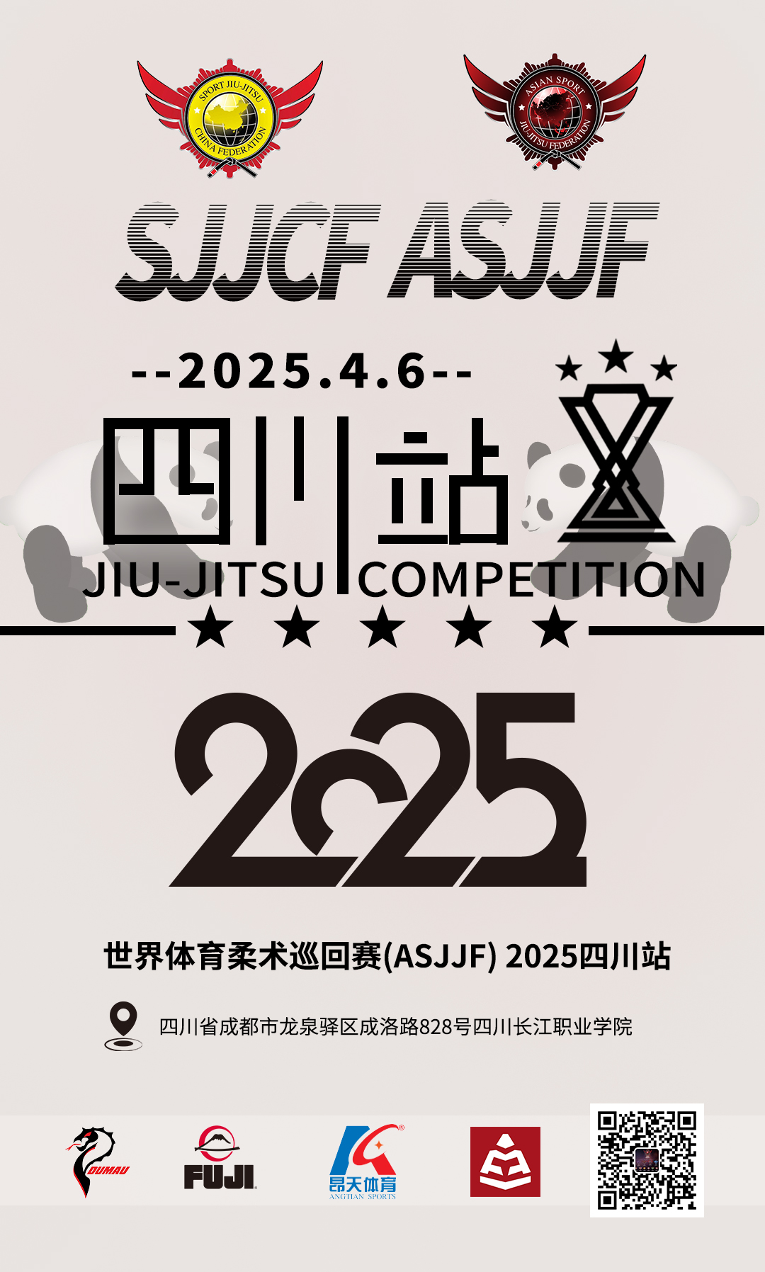 sjjcf sichuan jiu jitsu championship 2025