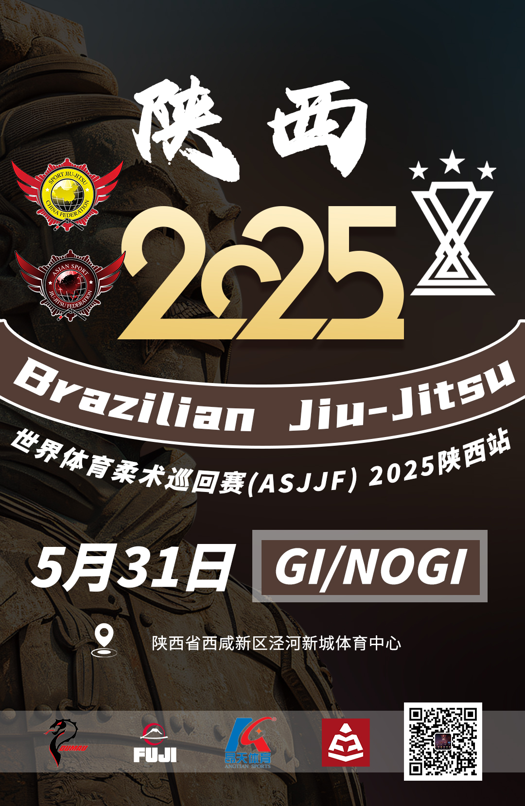 sjjcf shaanxi jiu jitsu championship 2025