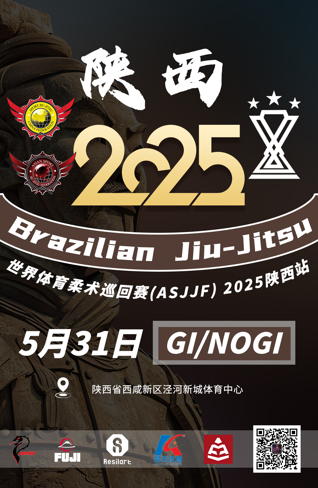 sjjcf shaanxi jiu jitsu championship 2025