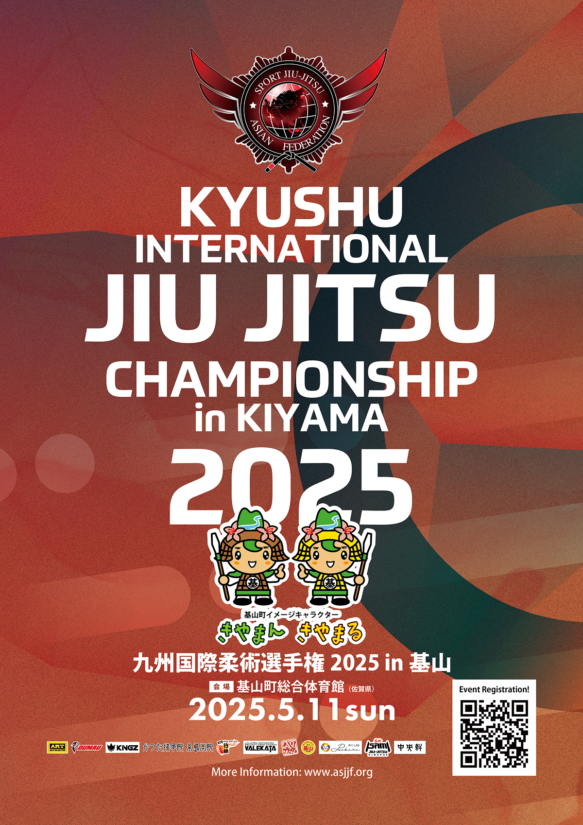 kyushu international jiu jitsu championship 2025