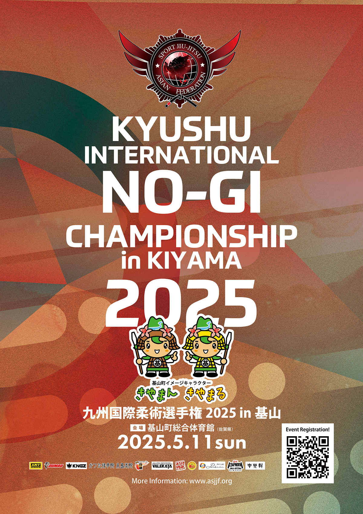 kyushu international no-gi championship 2025