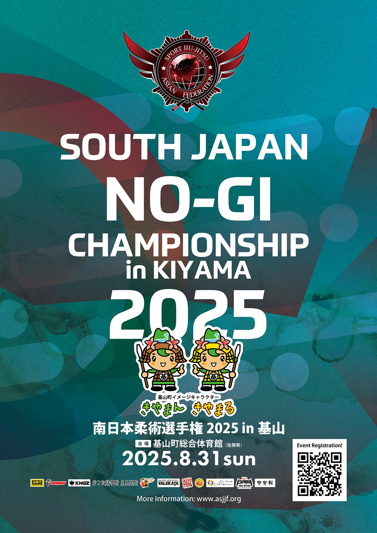 south japan no-gi championship 2025. (no-gi event)