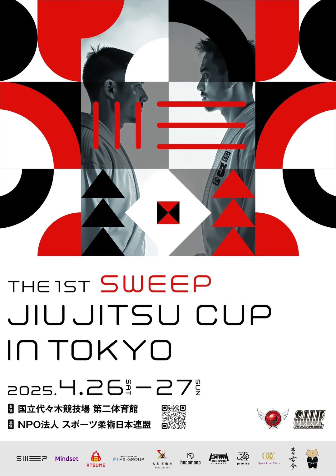 The 1st SWEEP Jiu Jitsu Cup 2025 In Tokyo