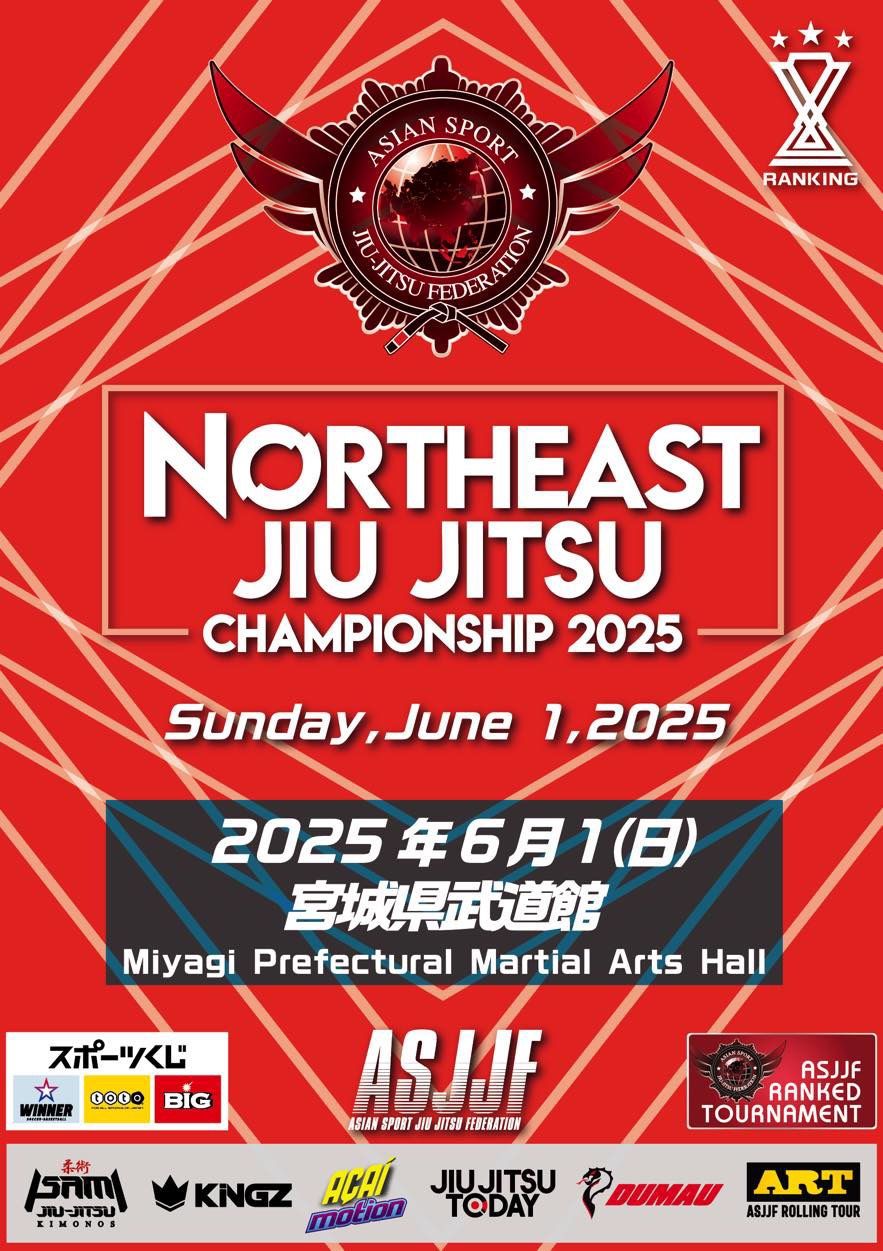 northeast japan jiu jitsu championship 2025