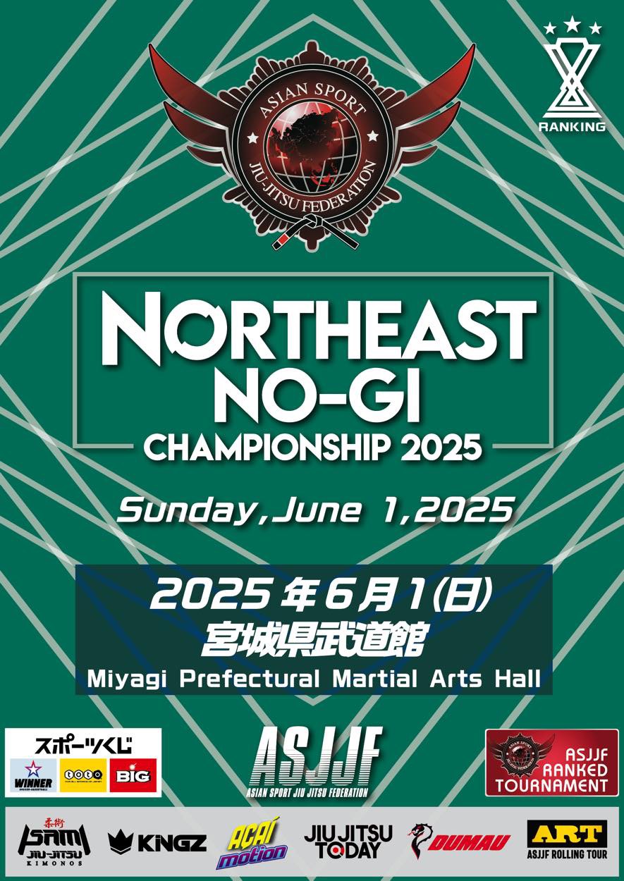 northeast japan no-gi championship 2025. (no-gi event)