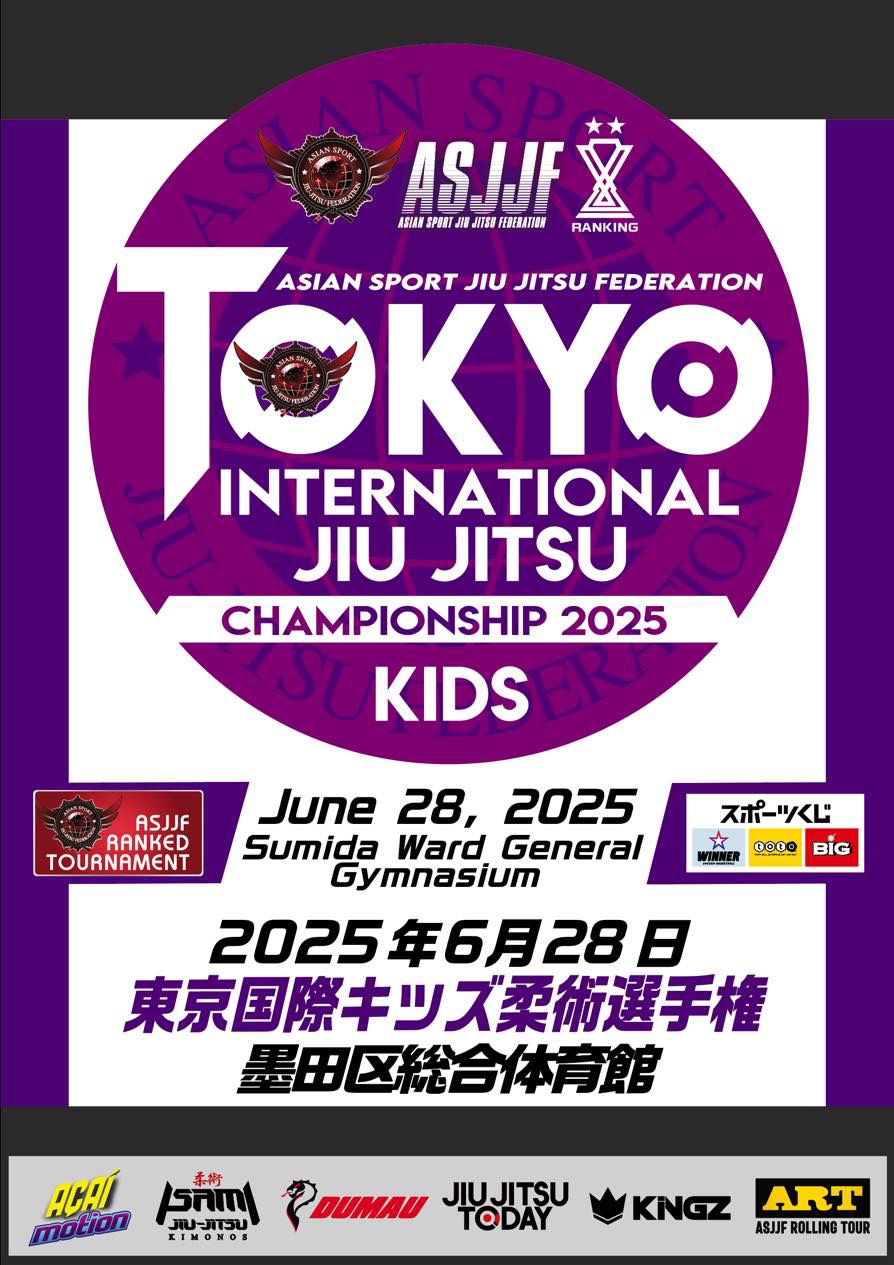 tokyo international kids jiu jitsu championship 2025