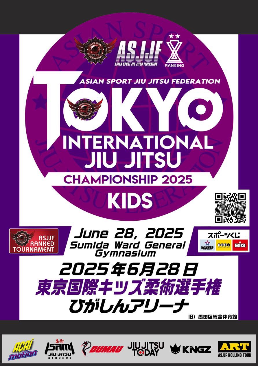 tokyo international kids jiu jitsu championship 2025