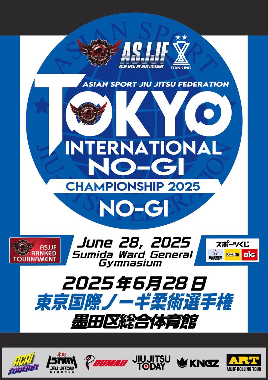 tokyo international no-gi championship 2025. (no-gi event)