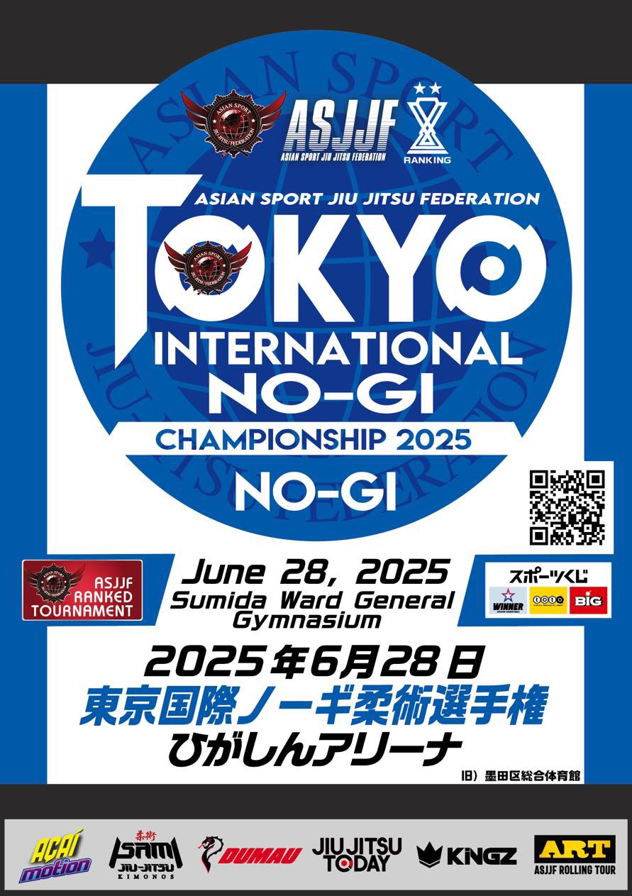 tokyo international no-gi championship 2025. (no-gi event)