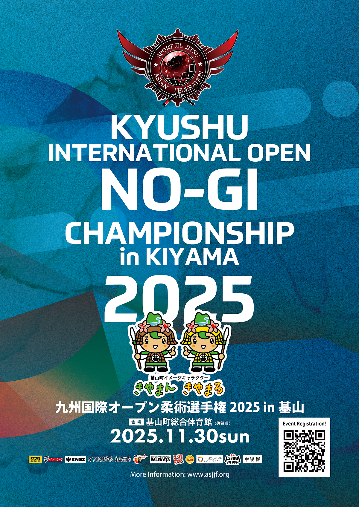 kyushu international open no-gi championship 2025. (no-gi event)