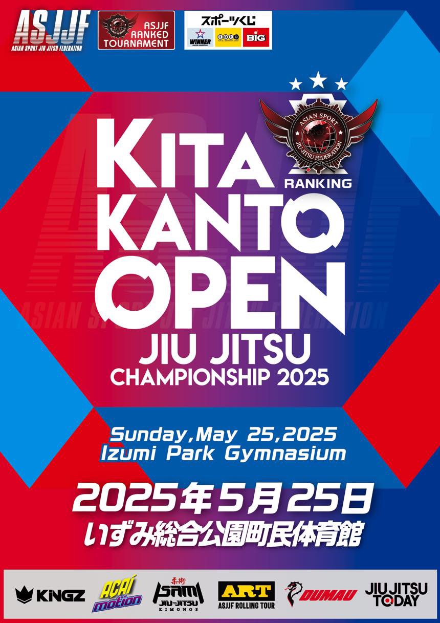 kita kanto open jiu jitsu championship 2025 (gi)