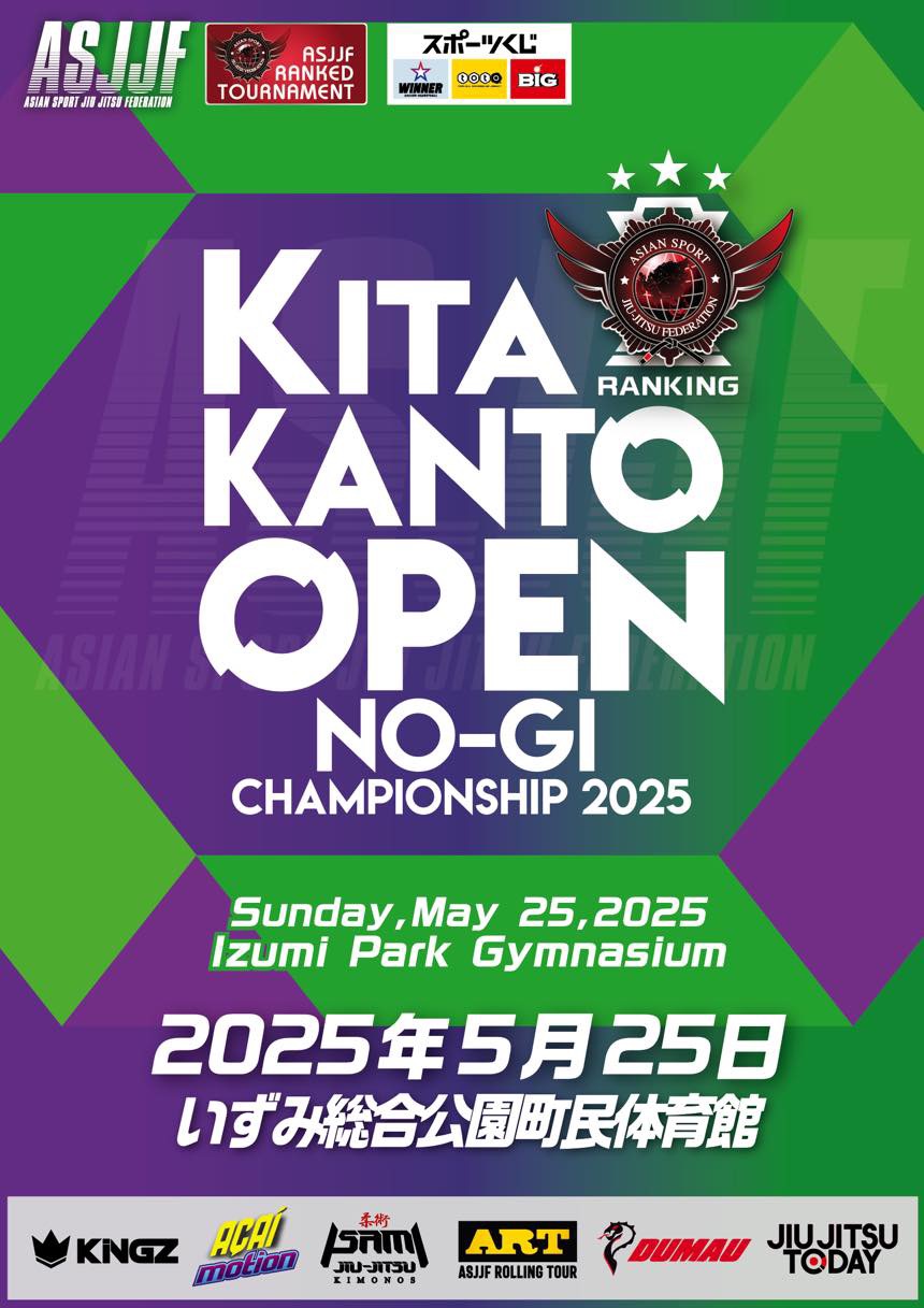 kita kanto open no-gi championship 2025 (no-gi)