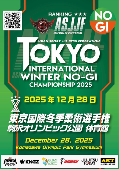 tokyo international winter no-gi championship 2025. (no-gi event)