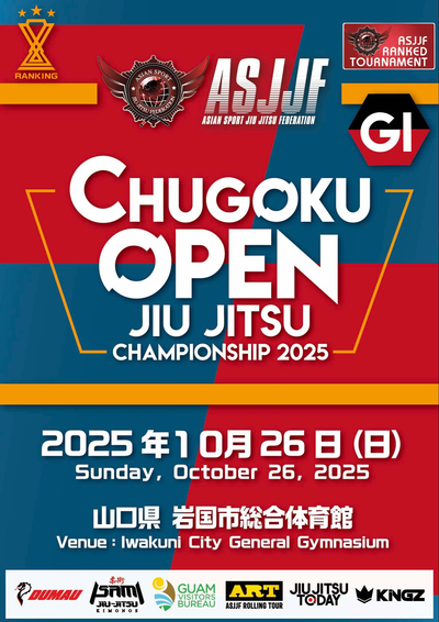 Chugoku Open Jiu Jitsu Championship 2025