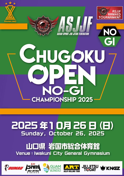 Chugoku Open No-gi Championship 2025