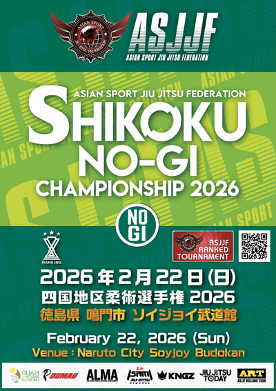 shikoku no-gi championship 2026. (no-gi event)