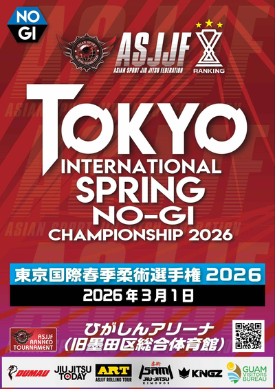 tokyo international spring no-gi championship 2026. (no-gi event)