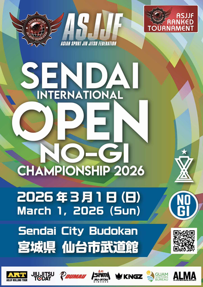 sendai international open no-gi championship 2026. (no-gi event)