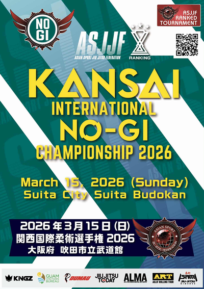 kansai international no-gi championship 2026. (no-gi event)