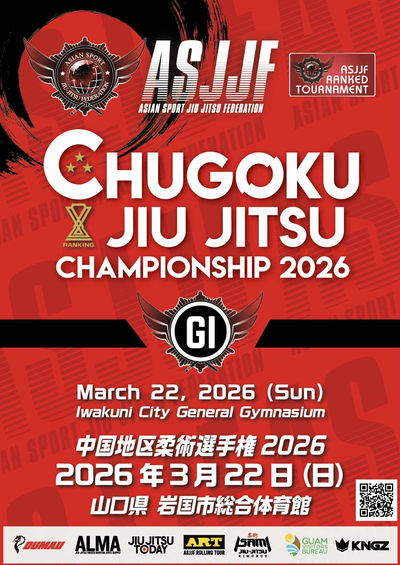 chugoku jiu jitsu championship 2026