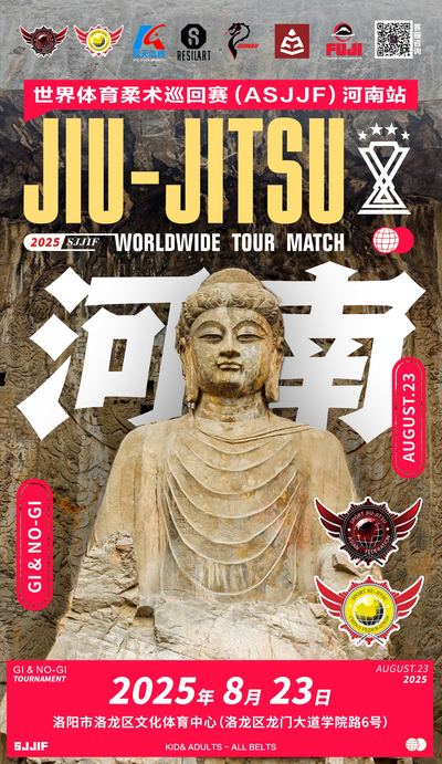 sjjcf henan no-gi championship 2025.(no-gi event)