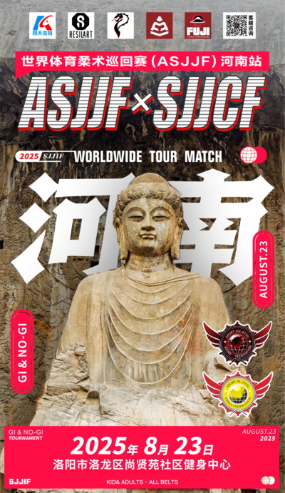 Sjjcf Henan No-gi Championship 2025.(no-gi Event)