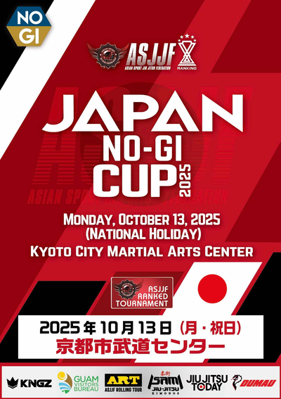japan no-gi  cup 2025. (no-gi event)