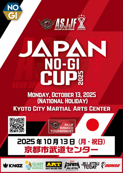 Japan No-gi  Cup 2025. (no-gi Event)