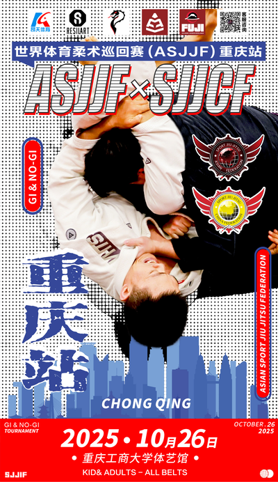 sjjcf chongqing no-gi championship 2025.(no-gi event)