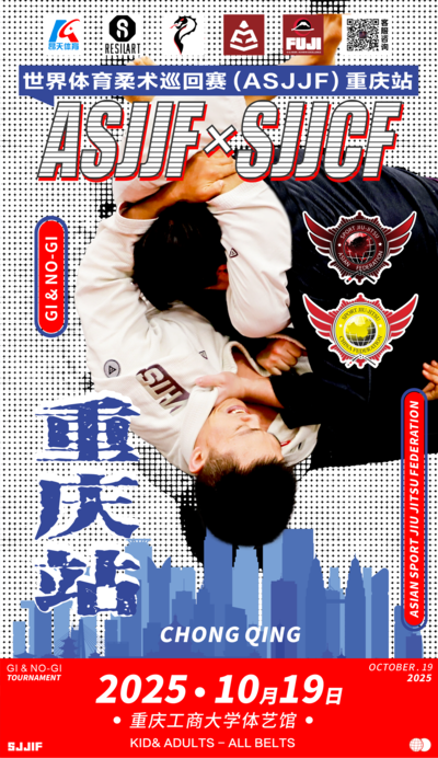 Sjjcf Chongqing Jiu Jitsu Championship 2025