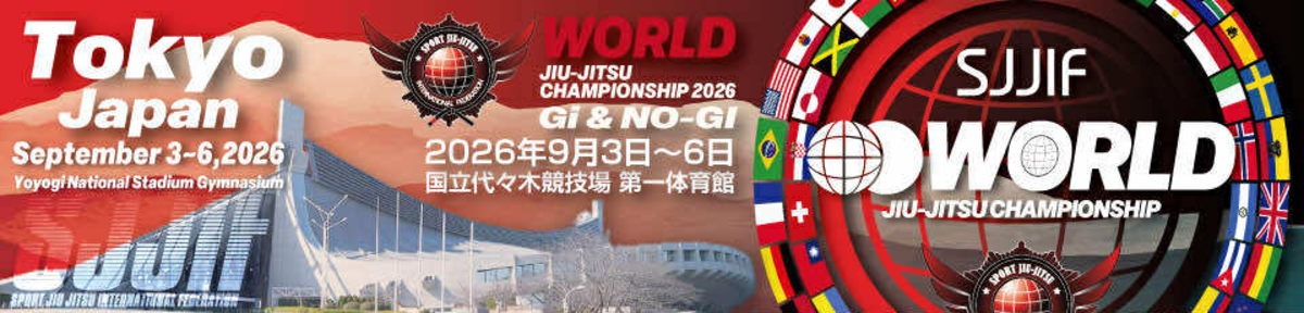 Sjjif World Jiu Jitsu Championship 2026