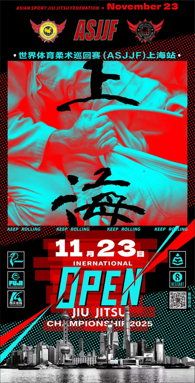 sjjcf shanghai no-gi championship 2025.(no-gi event)