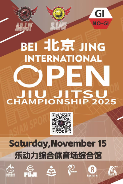 sjjcf beijing jiu jitsu championship 2025