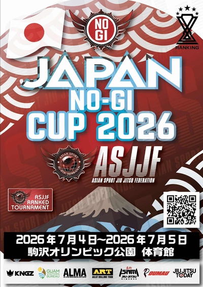 japan no-gi cup 2026. (no-gi event)