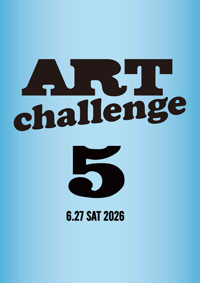 Art Challenge 5