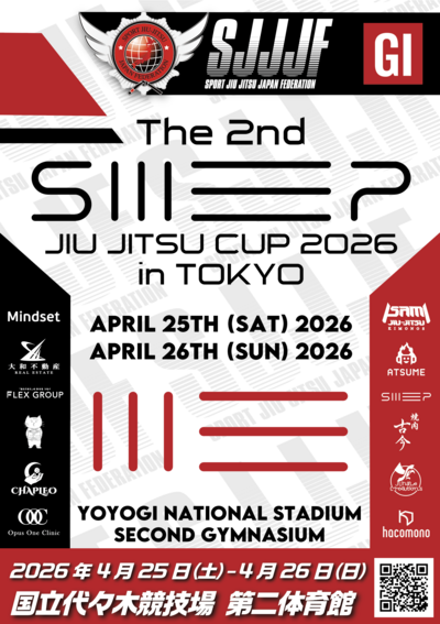 The 2nd Sweep Jiu Jitsu Cup 2026 In Tokyo