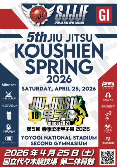 Jiu Jitsu Koushien Spring 2026