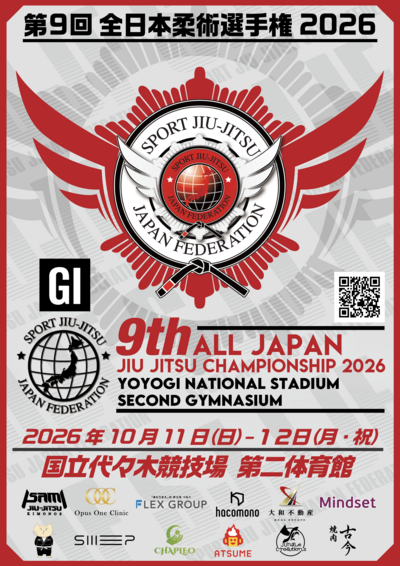 Sjjjf 9th All Japan Jiu Jitsu Championship