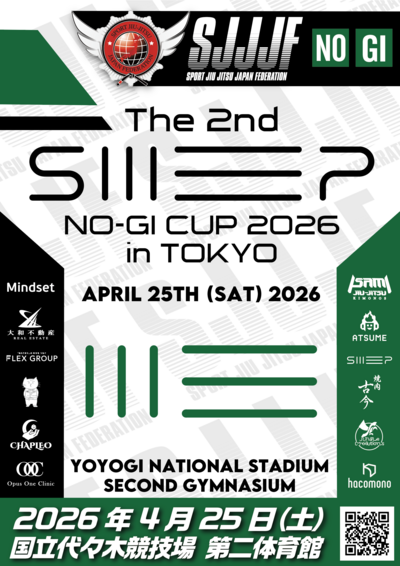 The 2nd Sweep Nogi Cup 2026 In Tokyo