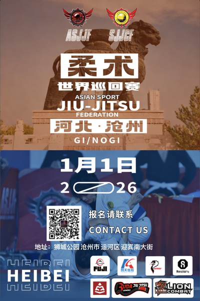 sjjcf hebei no-gi championship 2026.(no-gi event)