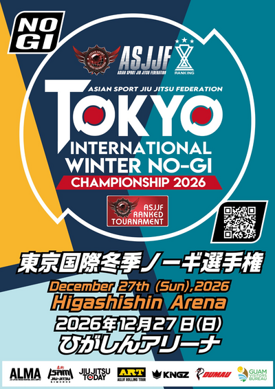Tokyo International Winter No-gi Championship 2026. (no-gi Event)